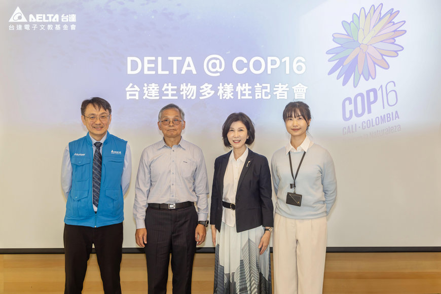 Delta Becomes First Corporation in Taiwan to Serve as an Official Observer at the UN Biodiversity Conference (COP16) to Share its Biodiversity Policies and Coral Restoration Achievements